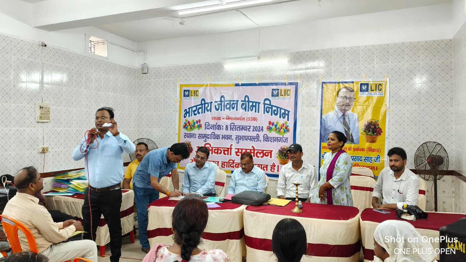 एलआइसी का है साथ तो फिर  फिक्र की नहीं कोई बात : जयनन्दन.