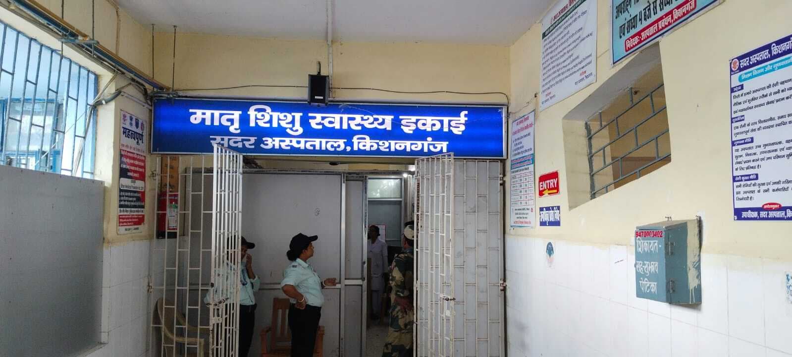 सुरक्षित प्रसव के लिए उचित स्वास्थ्य प्रबंधन जरूरी, संस्थागत प्रसव को दें प्राथमिकता