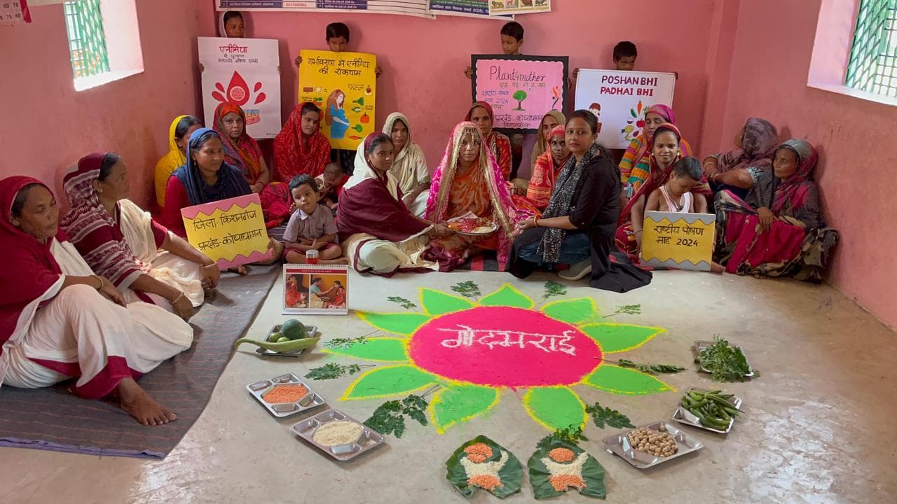 सुंदरबाड़ी पंचायत के आंगनबाड़ी केंद्रों पर गोदभराई कार्यक्रम का आयोजन