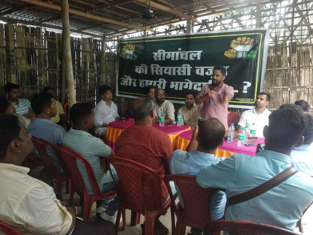 नयी पार्टी बनाने को ले नपं अध्यक्ष प्रतिनिधि ने बुलाई बुद्धिजीवियों की बैठक