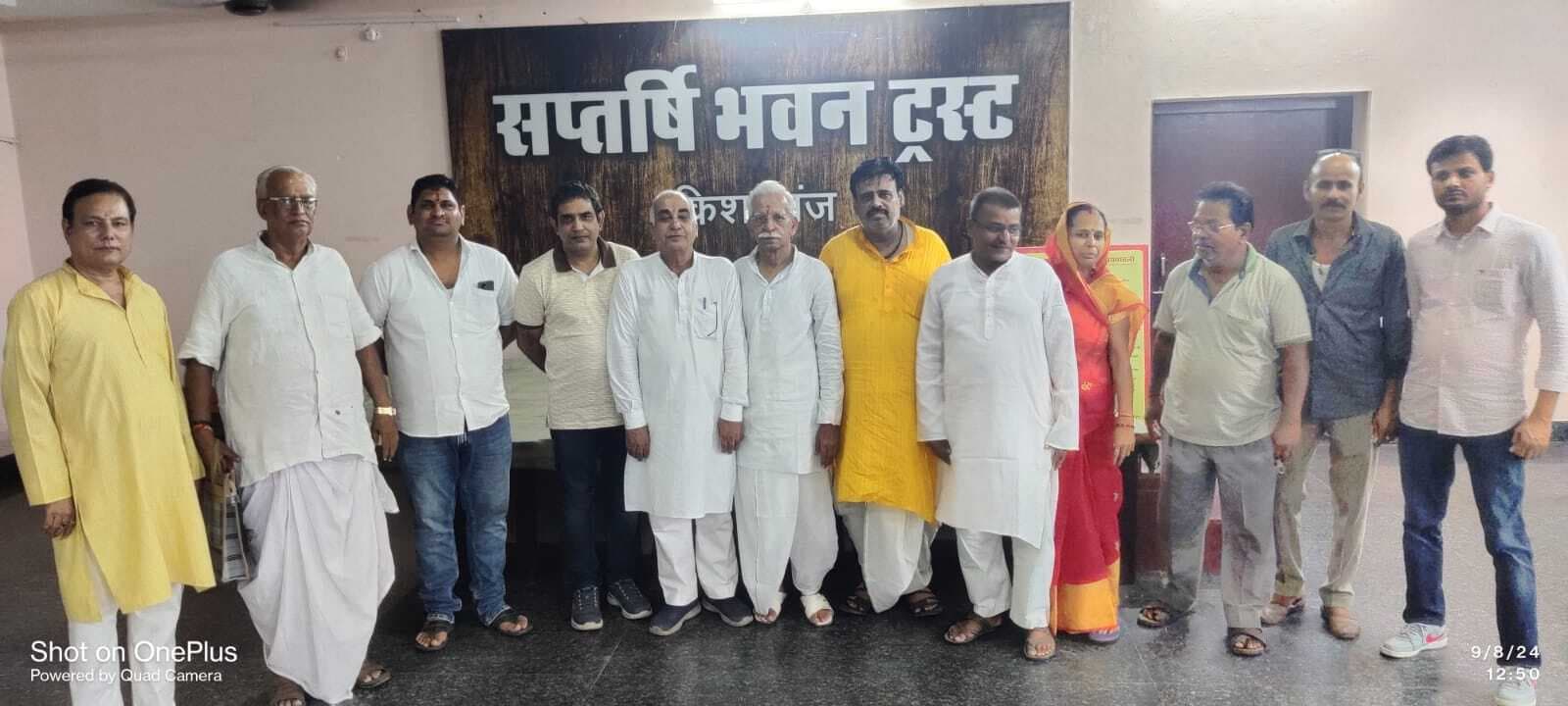 राधा सर्वेश्वर मंदिर में हर्षोल्लास के साथ मनायी गयी ऋषि पंचमी