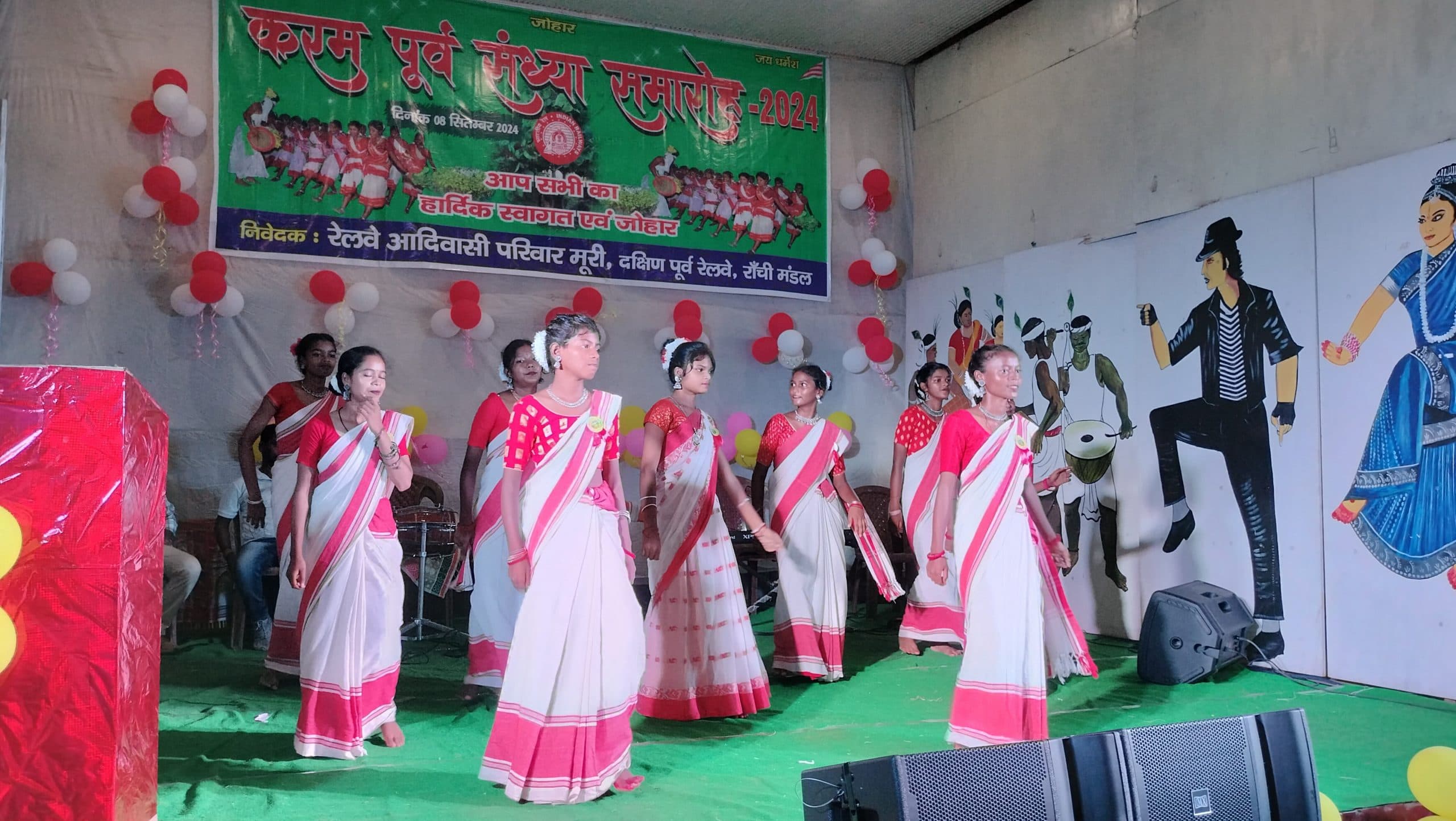 मुरी में करम पूर्व संध्या समारोह, थिरके लोग