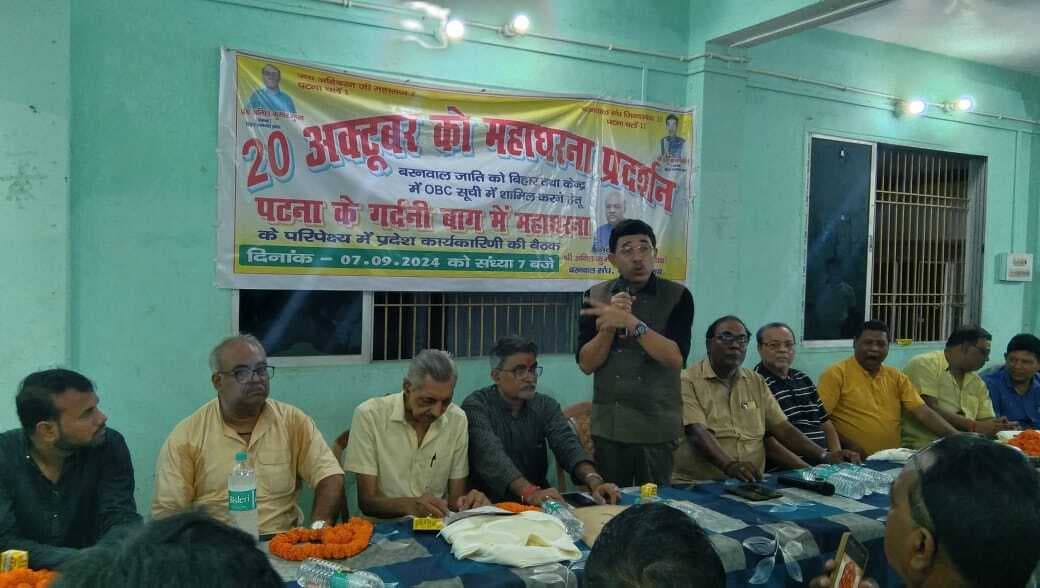 Vaishya society: वैश्य समाज को छोटी-छोटी जातियों में बांटकर कमजोर किया गया