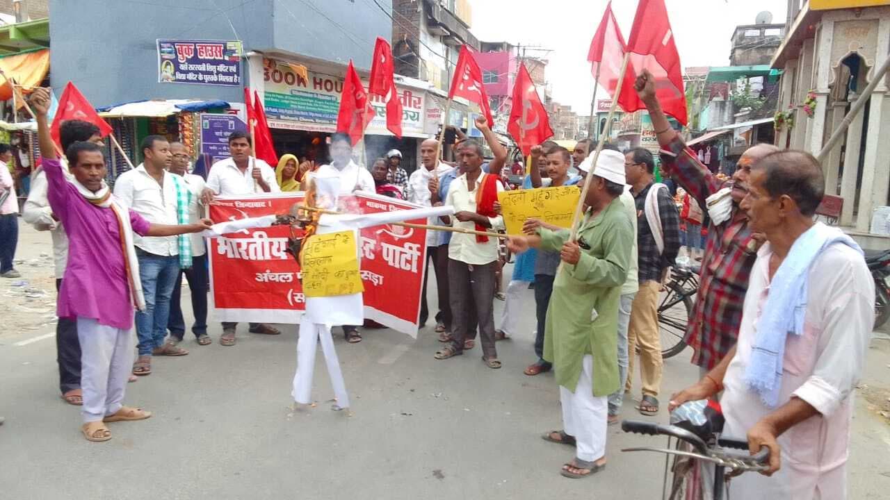CPI burns PM''s effigy in protest against rising inflation and crime बढ़ती महंगाई व अपराध के विरोध में भाकपा ने पीएम का पुतला फूंका