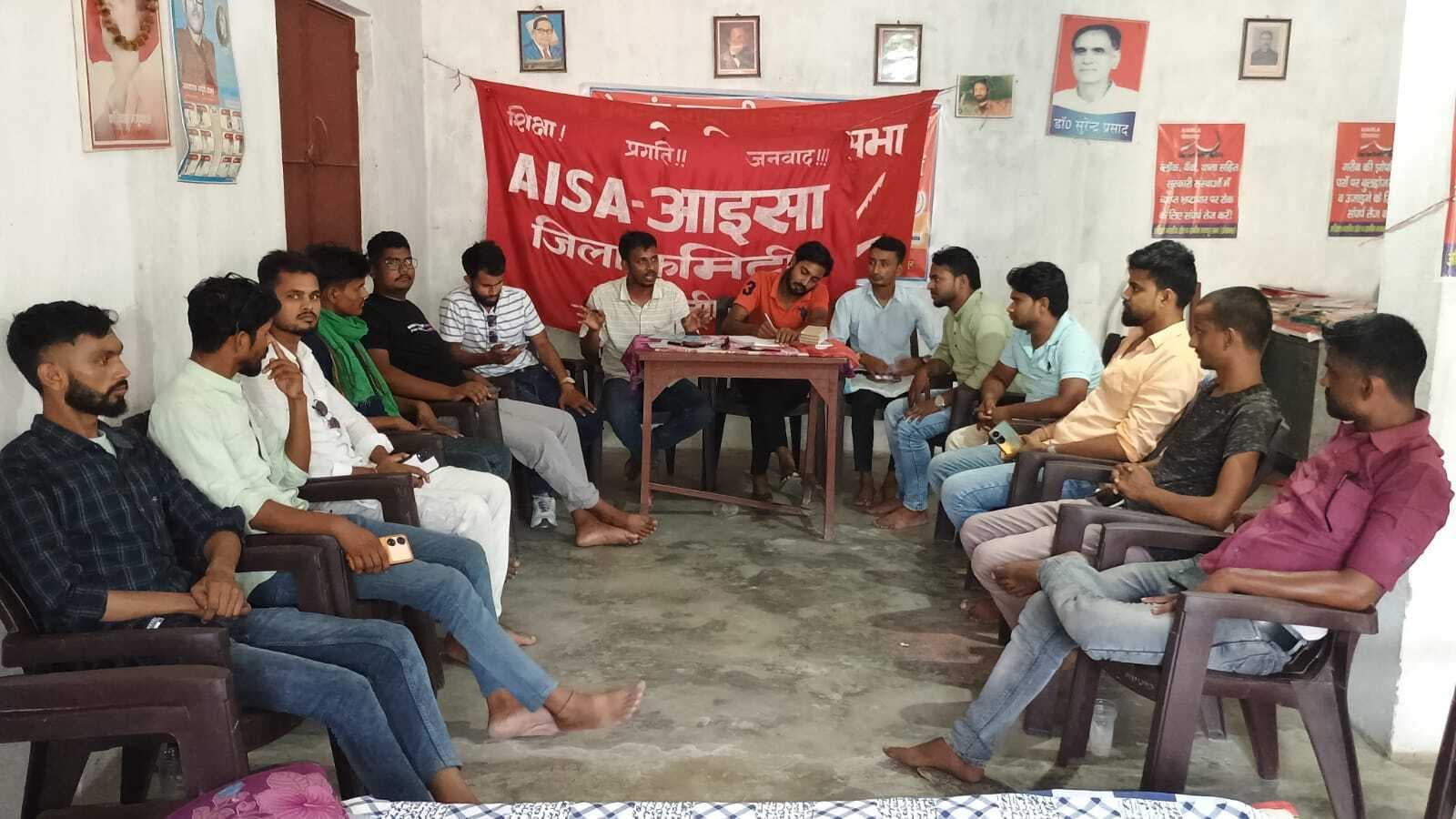 Recruitment of fake teachers: फर्जी शिक्षकों की बहाली को लेकर डीईओ कार्यालय का घेराव करेगा आइसा