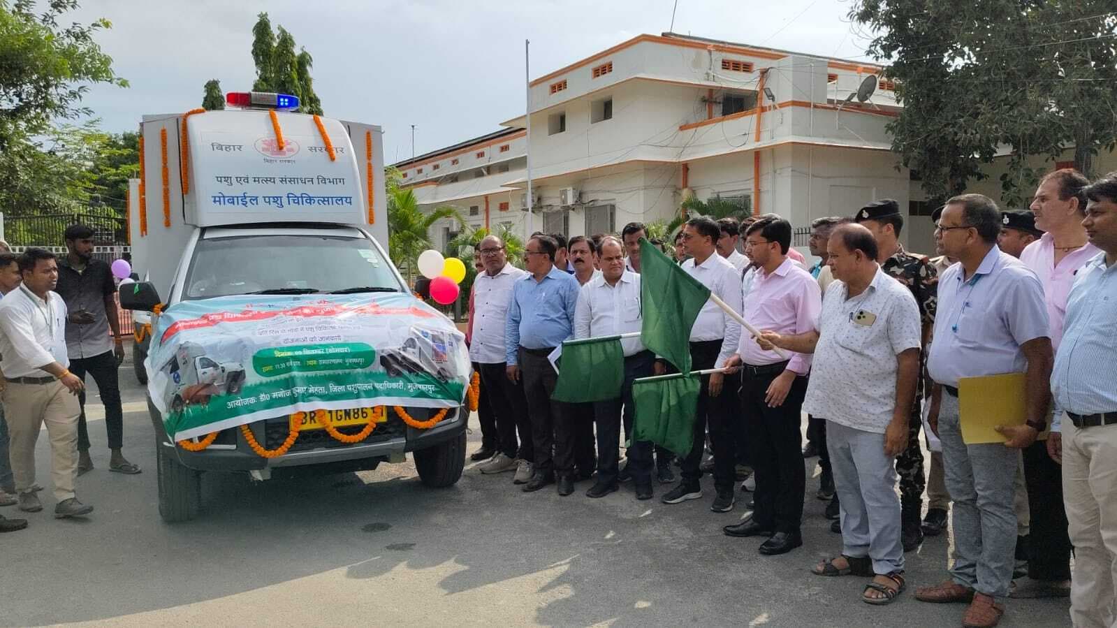 एक कॉल से घर बैठे मिलेगी पशुओं को चिकित्सा सुविधा