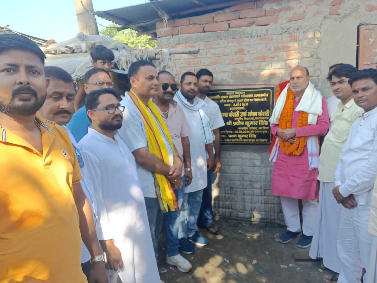 दो सड़कों का विधायक ने किया उद्घाटन