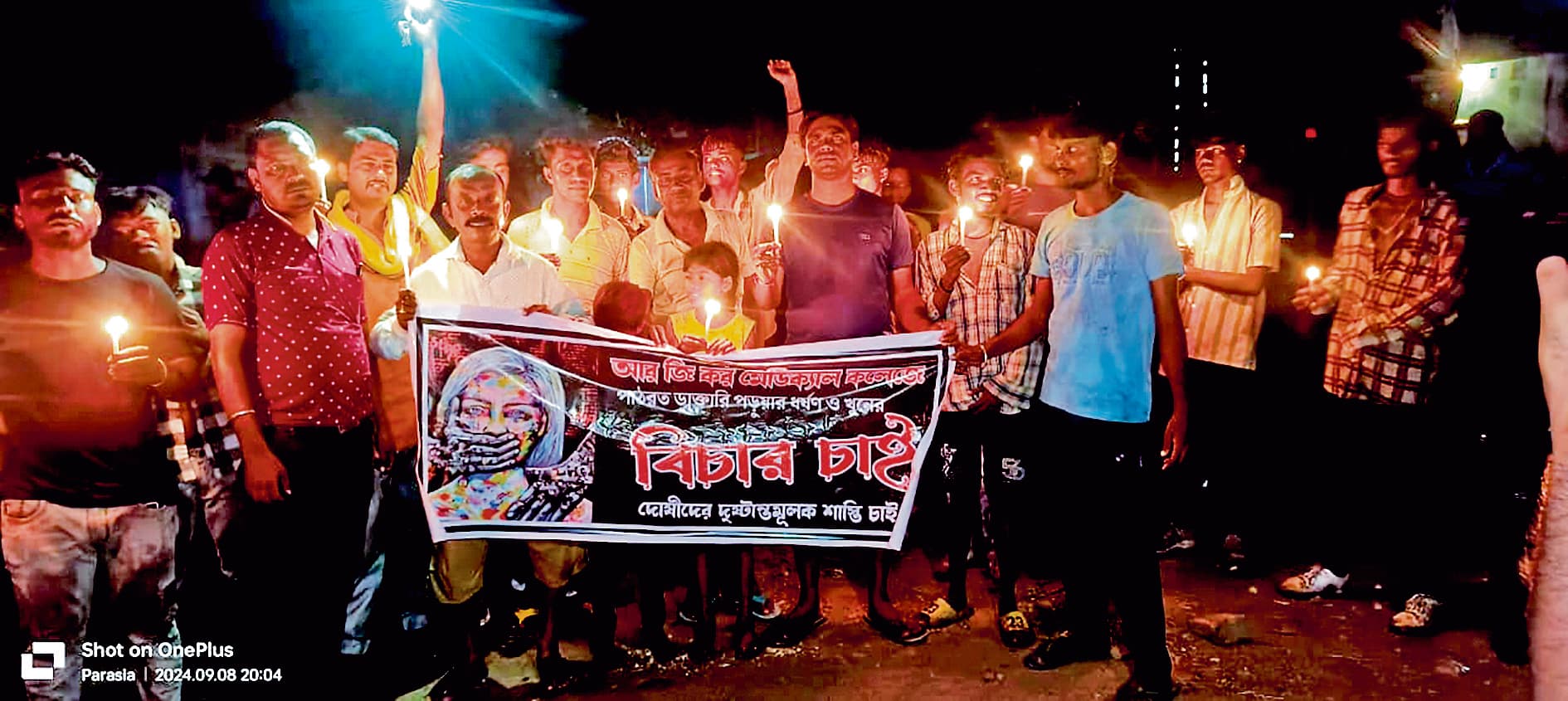 आरजी कर कांड पर भाजपा का मोमबत्ती जुलूस