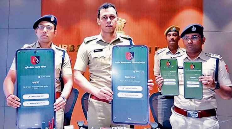 घर बैठे ''भरोसा ऐप'' के जरिये कर सकेंगे पुलिस में शिकायत