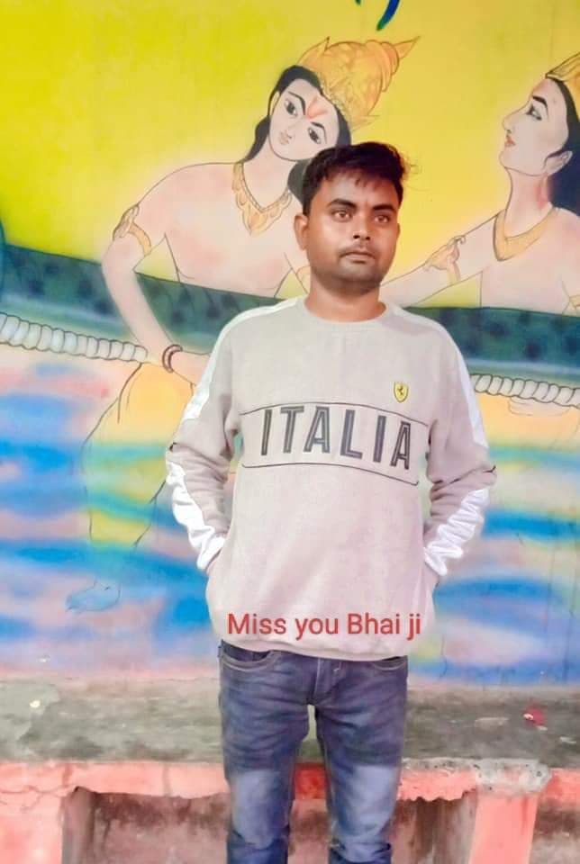 विद्यालय में शिक्षक को आया हार्ट अटैक, मौत