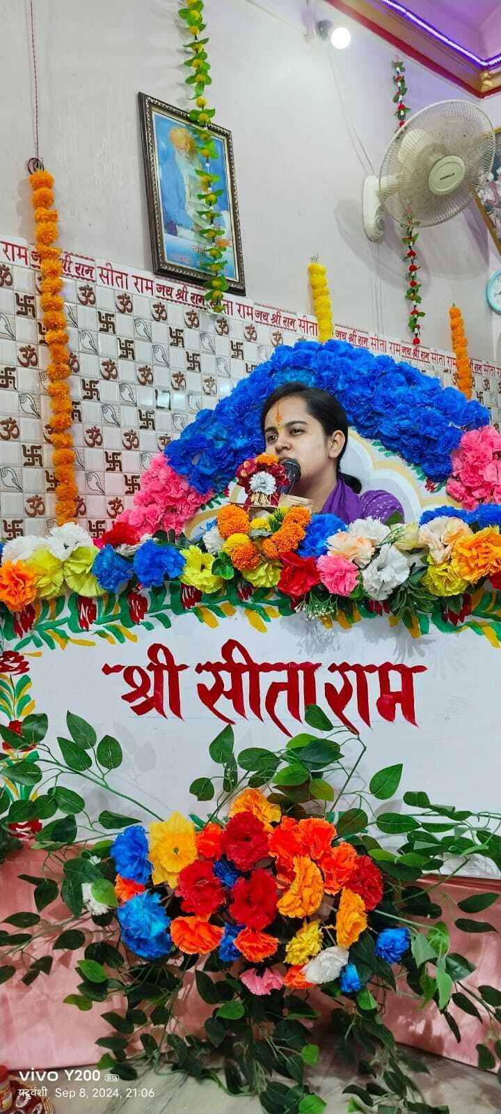 सत्संग का सर्वोत्तम मार्ग है भागवत कथा : सिया तान्या शरण