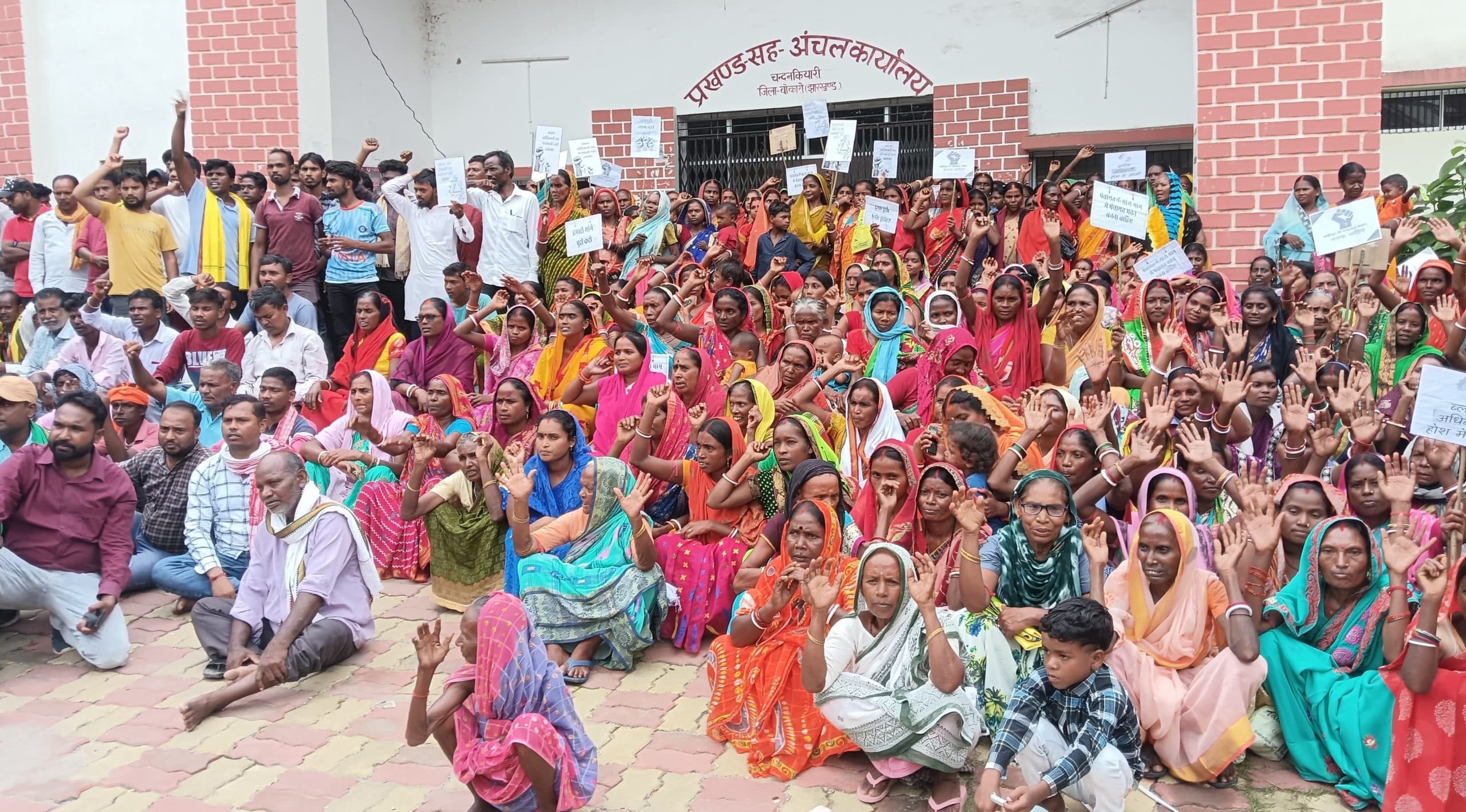 Bokaro news: ग्रामीणों ने किया प्रदर्शन, कहा : कुसुमकियारी गांव में नहीं बनने देंगे पंचायत भवन