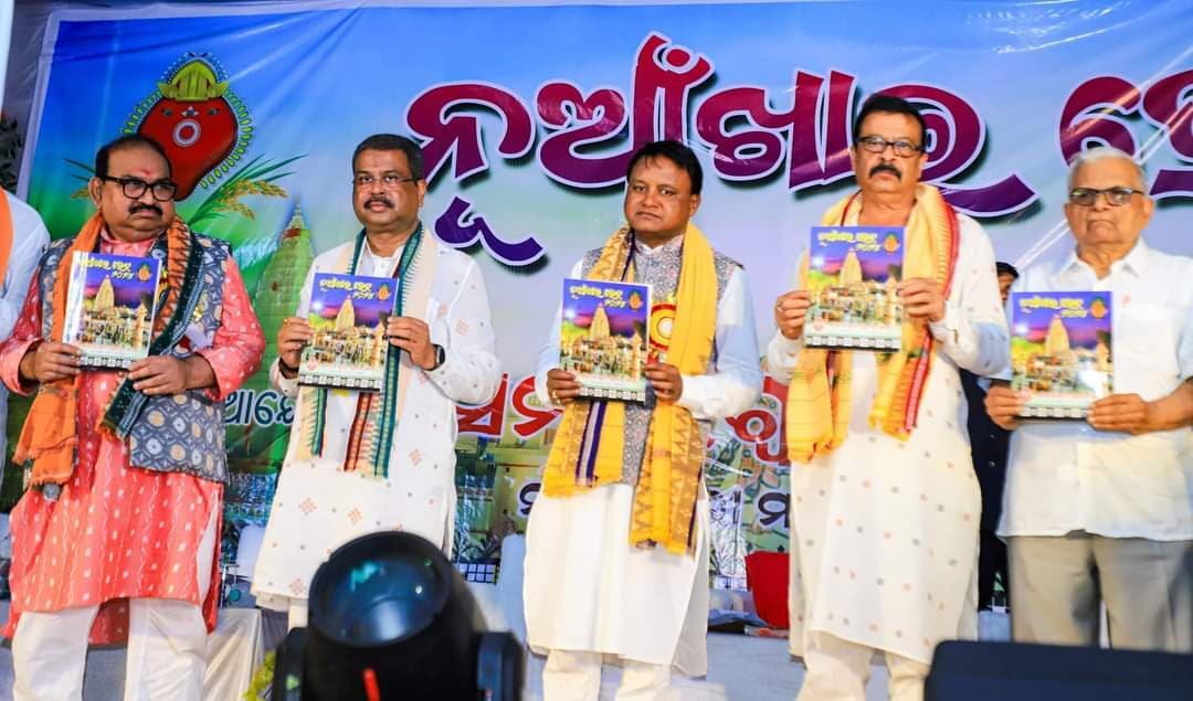 Odisha News: संबलपुर में बनेगा राज्य का दूसरा एम्स, सिंचाई नहरों का करेंगे जीर्णोद्धार : मोहन चरण माझी