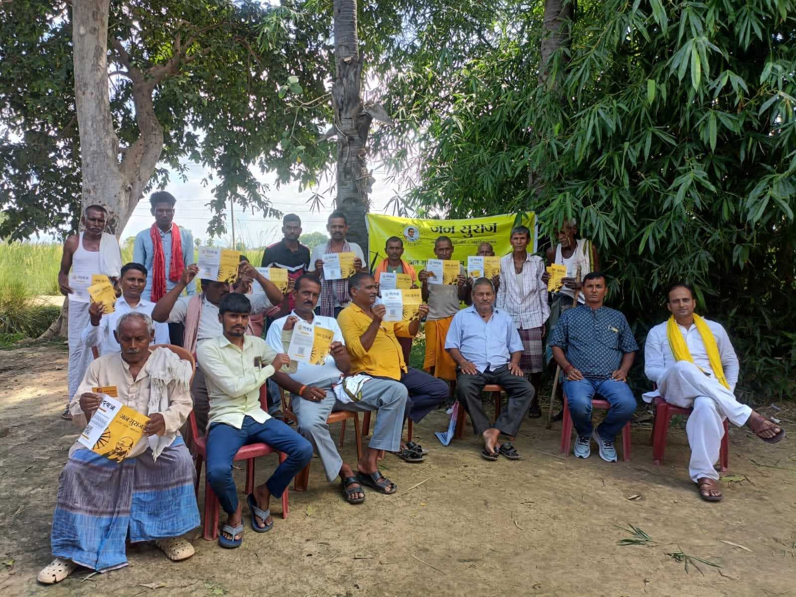 सकरपुरा पंचायत में जनसुराज की 11 वार्ड सदस्यों ने ली सदस्यता