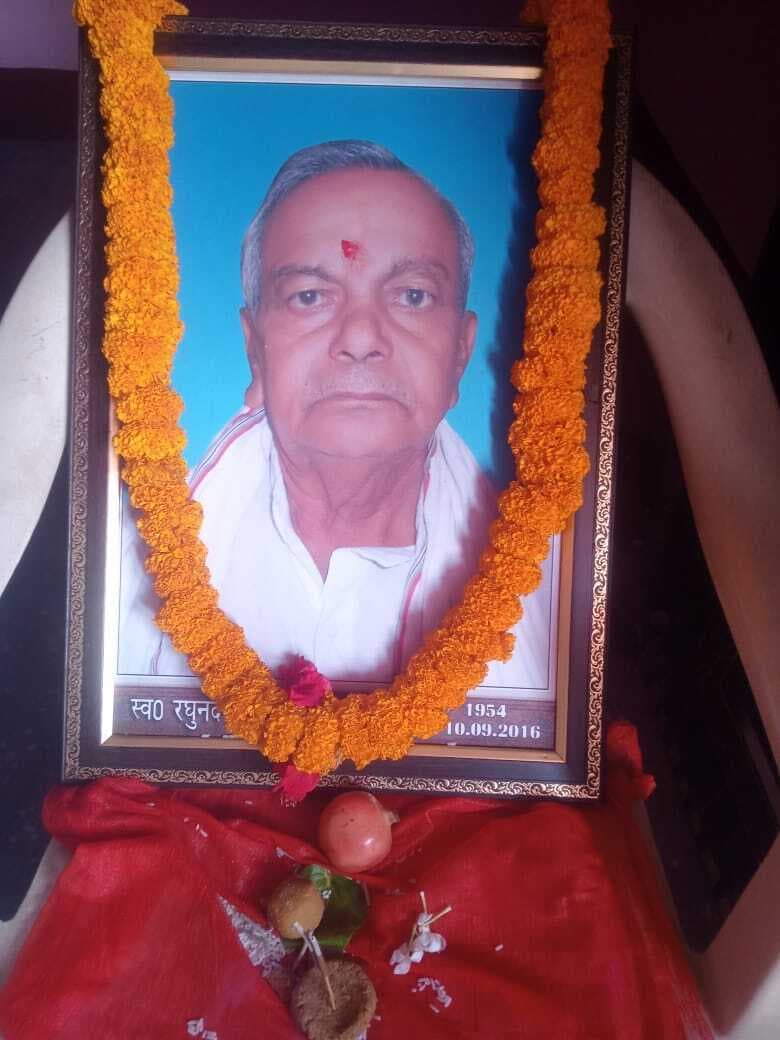 आजीवन शिक्षक के हित में काम करते रहे रघुनंदन बाबू