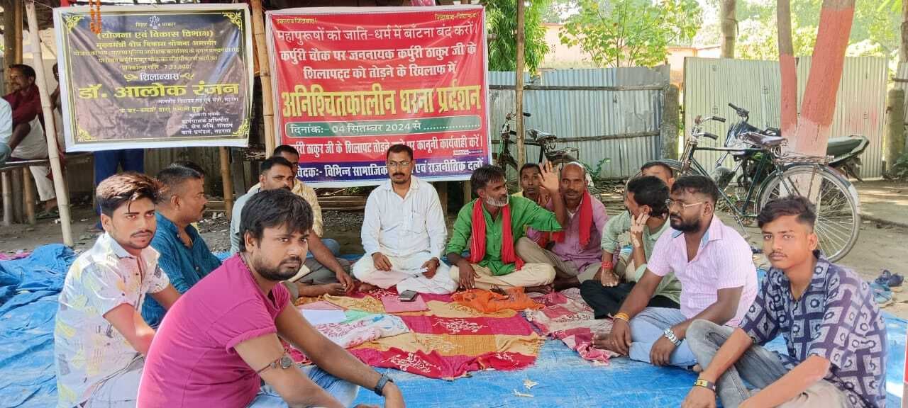 शिलापट्ट तोड़ने को लेकर सातवें दिन भी अनिश्चितकालीन धरना जारी