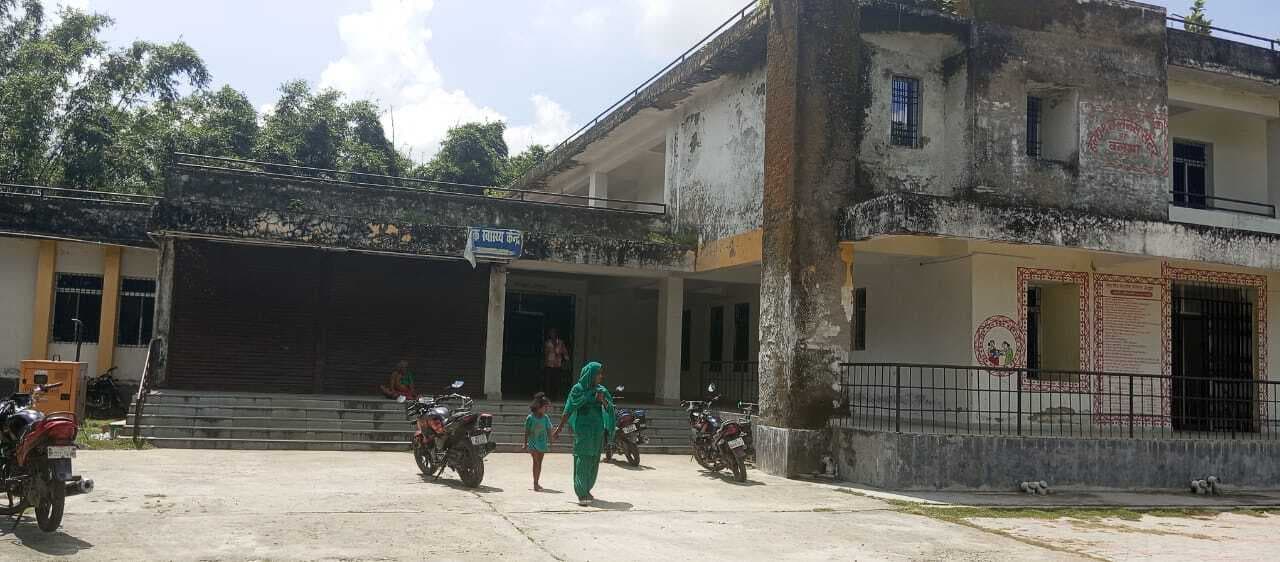 ओपीडी में नहीं पहुंचे चिकित्सक, बिना इलाज कराये वापस लौटे मरीज