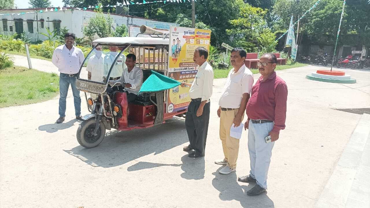 परिवार नियोजन के प्रति लोगों को जागरूक करेगा सारथी रथ
