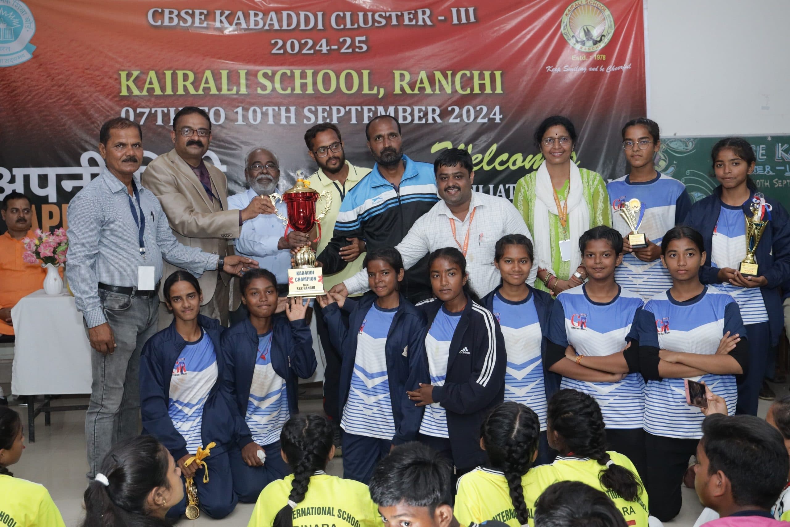 Kabaddi : केराली स्कूल में सीबीएसइ क्लस्टर तीन कबड्डी प्रतियोगिता संपन्न