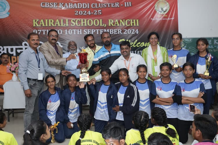 Kabaddi : केराली स्कूल में सीबीएसइ क्लस्टर तीन कबड्डी प्रतियोगिता संपन्न