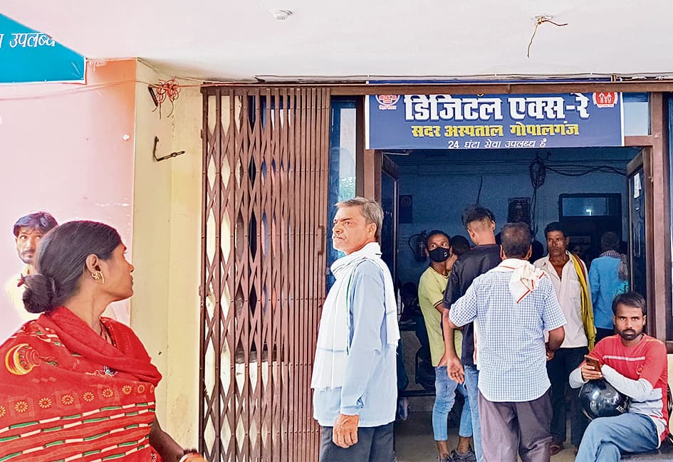 Gopalganj News : सदर अस्पताल में ट्रॉमा सेंटर को बंद कर खुलवा दिया सीटी स्कैन व एक्सरे सेंटर, मरीज किये जा रहे रेफर