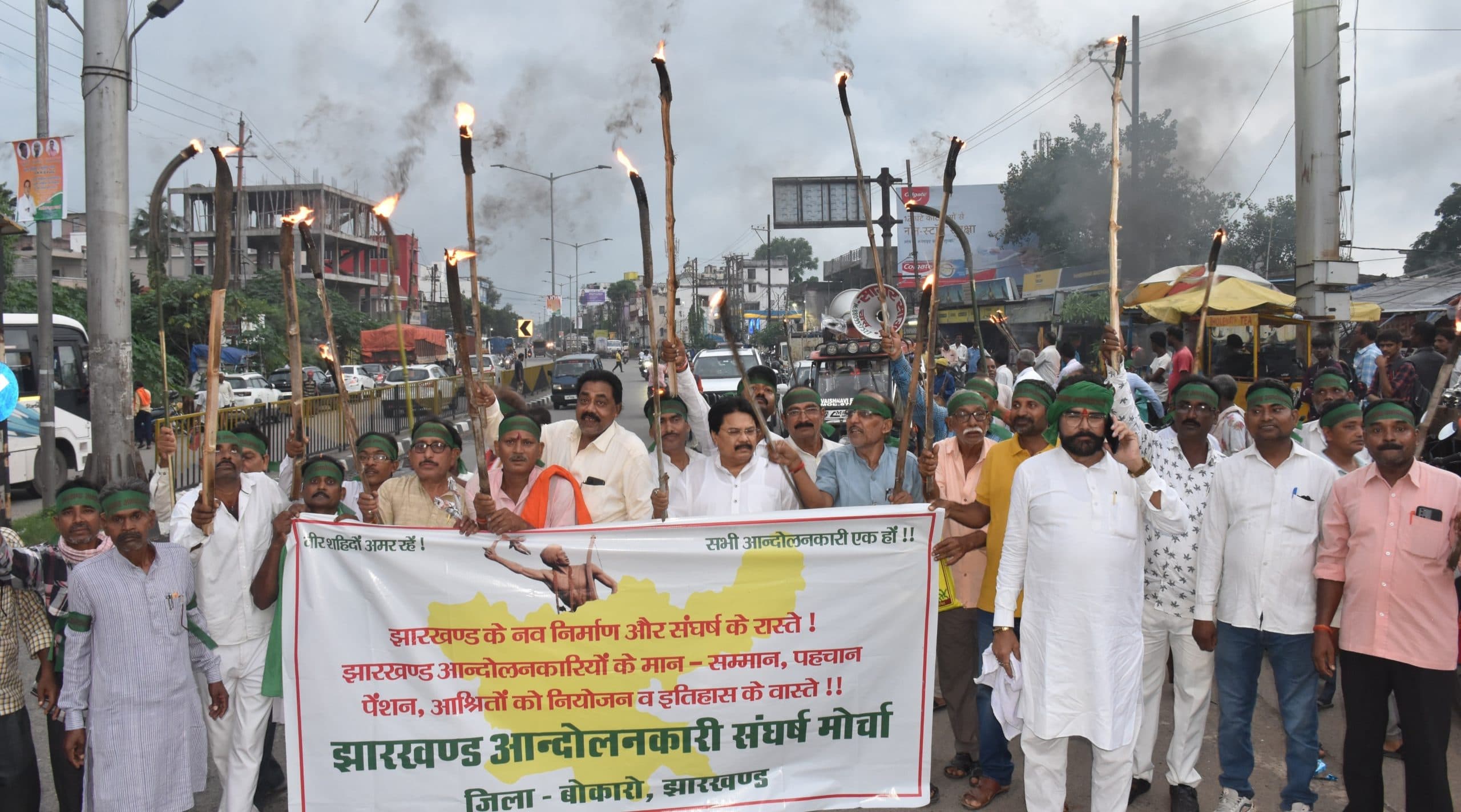 Bokaro news: झारखंड आंदोलनकारी संघर्ष मोर्चा ने किया बंद को सफल बनाने का आह्वान