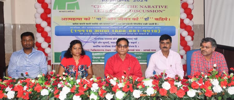 Bokaro news: आत्महत्या किसी समस्या का हल नहीं : सिविल सर्जन