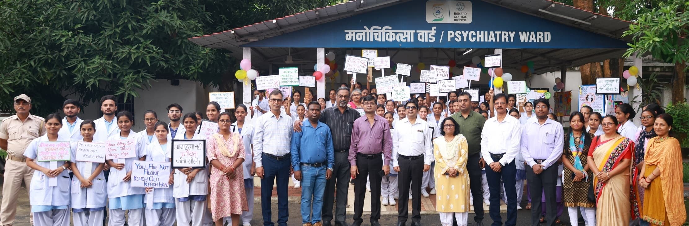 Bokaro news: चिकित्सक, परिवार और मित्रों के साथ अपनी समस्याओं को करें साझा : डॉ. करुणामय