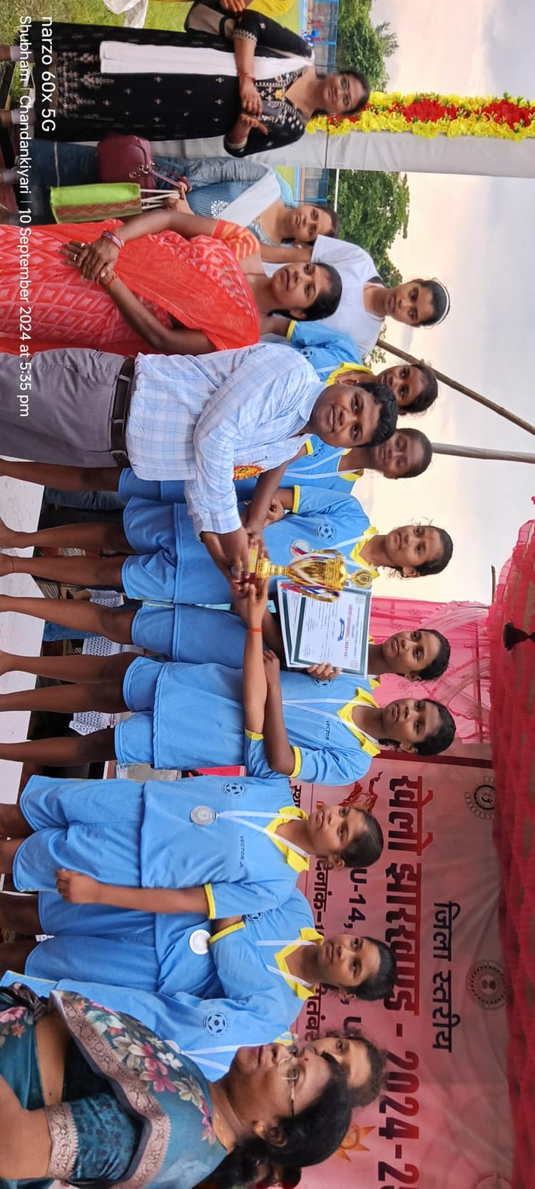 Bokaro news: जिला स्तरीय खेलकूद प्रतियोगिता में विद्यार्थियों ने दिखायी प्रतिभा