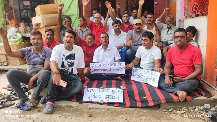 अंचल कार्यालय के क्रियाकलाप के विरोध में दिया धरना