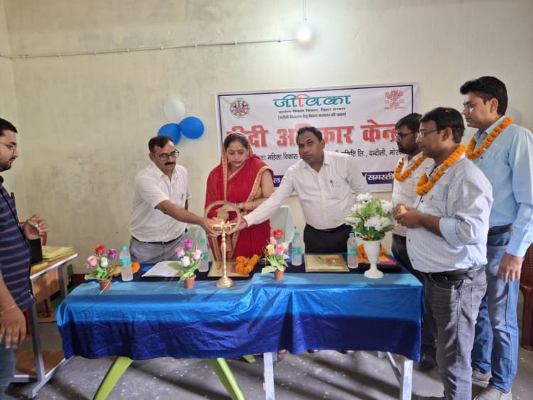 Samastipur News:Open Livelihood jeevika Rights Center मोरवा प्रखंड मुख्यालय में खुला जीविका अधिकार केंद्र