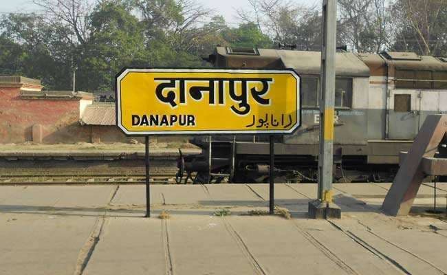 Patna : दानापुर स्टेशन के विकास का मास्टर प्लान तैयार, होंगे 16 प्लेटफाॅर्म