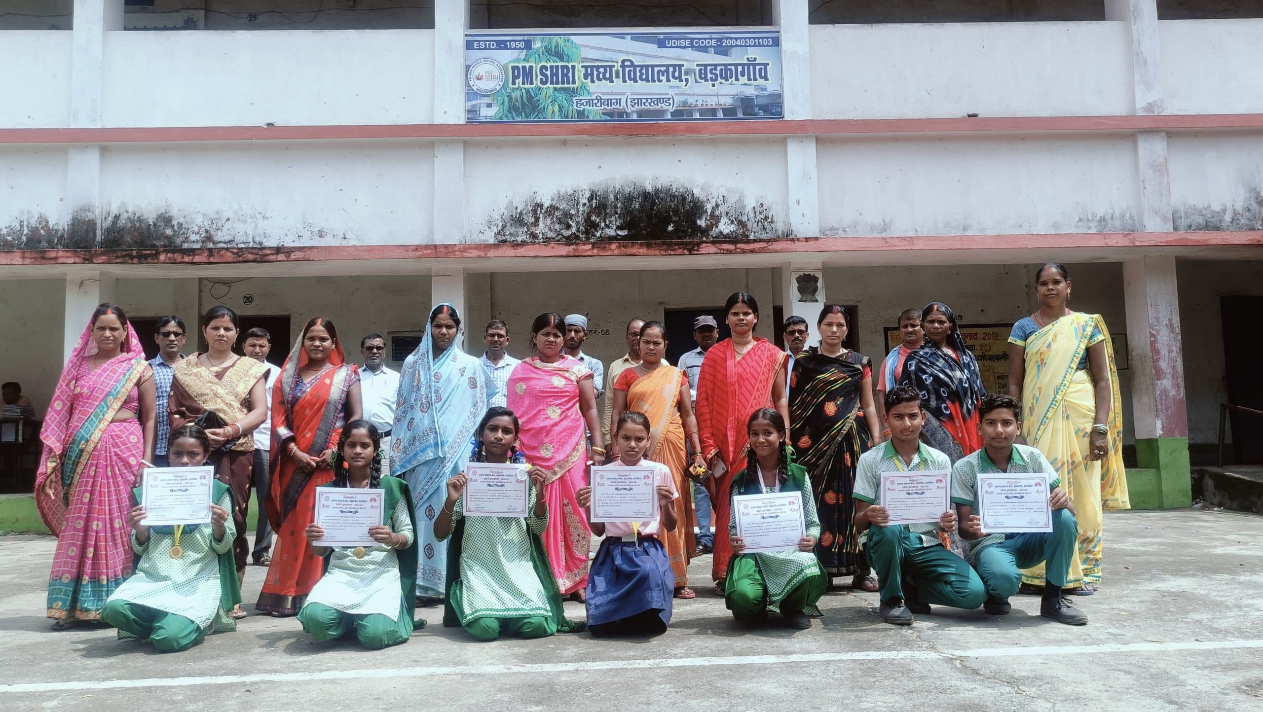 खेलो झारखंड के खिलाड़ियों का सम्मान