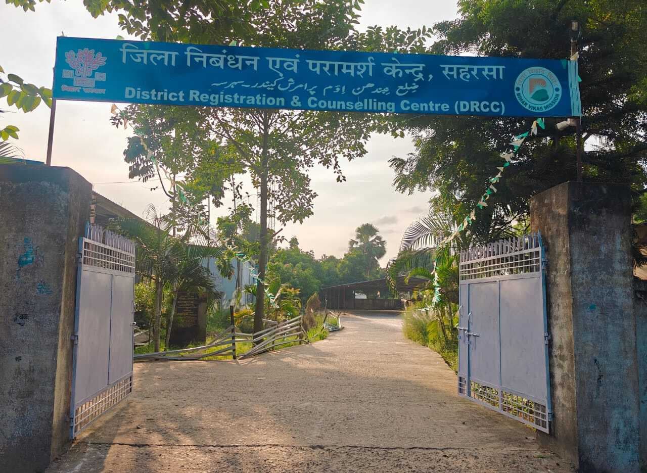 युवाओं के लिए मिल का पत्थर साबित हो रहा डीआरसीसी कार्यालय