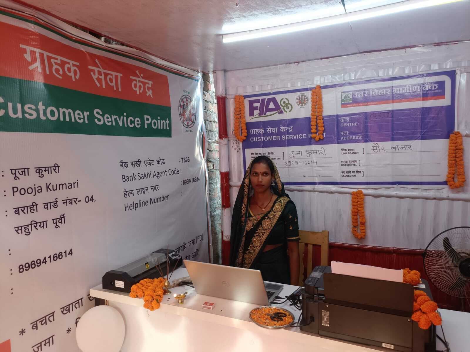 जीविका के माध्यम से हर ग्राम पंचायत में खुलेगा एक सीएसपी