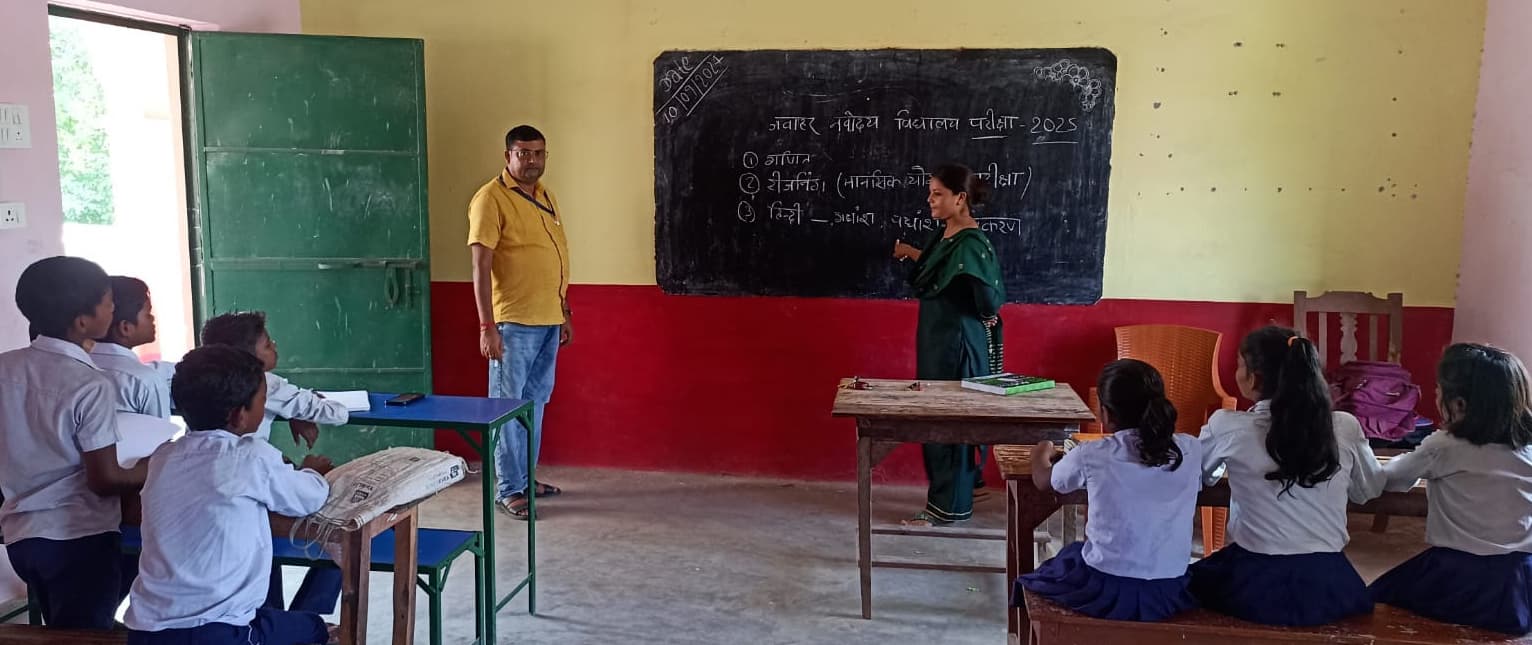 नवोदय परीक्षा को लेकर मवि महेंद्रनगर दियरा में विशेष कक्षा संचालित