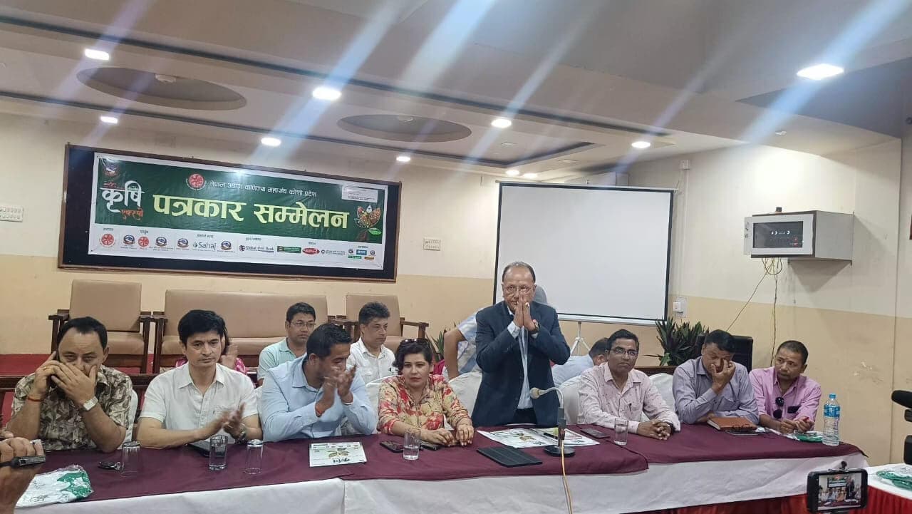 कृषि एक्सपो को लेकर प्रेस किया कांफ्रेंस