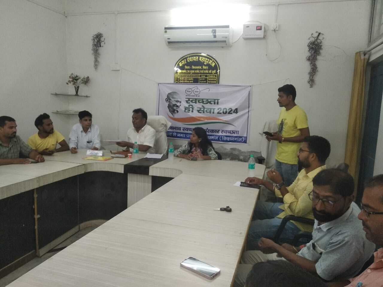 स्वच्छता अभियान के सफलता को ले नप सभागार में बैठक आयोजित, कई विंदुओं पर हुई चर्चा