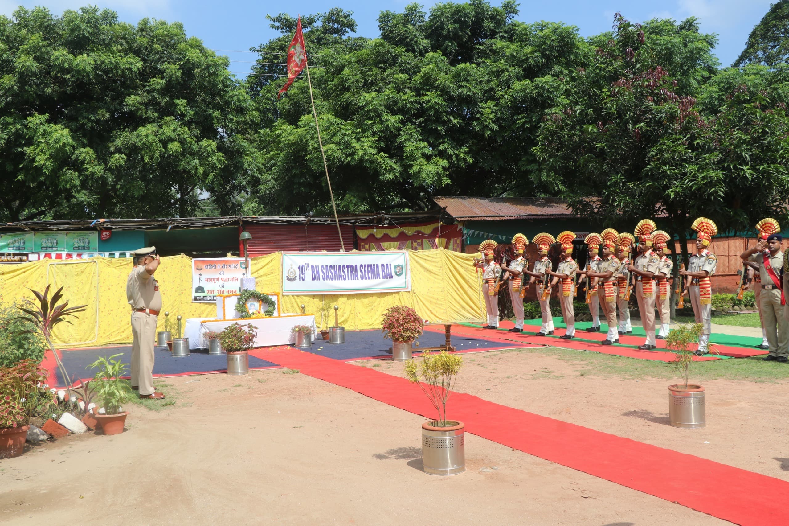 शहीद लांस नायक अर्जुन दास को पुण्यतिथि पर एसएसबी 19 वीं वाहिनी के अधिकारियों व जवानों ने दी श्रद्धांजलि