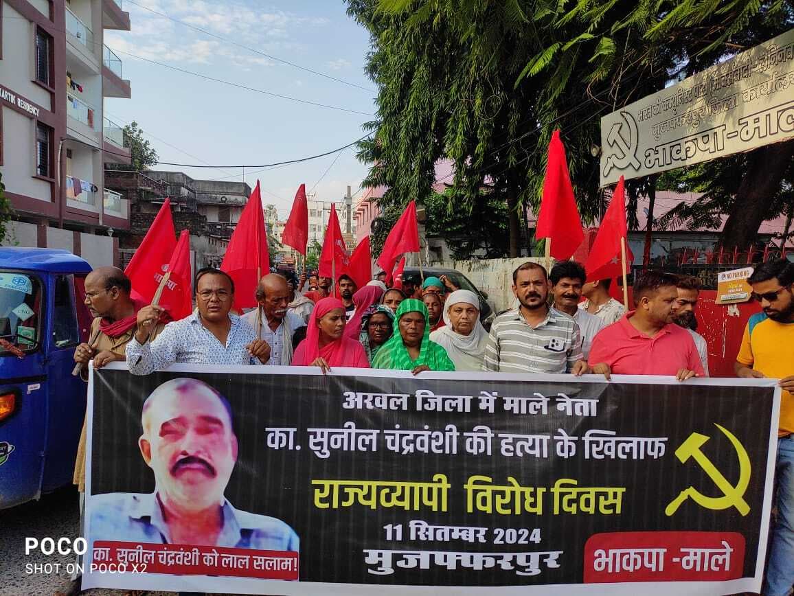 सुनील चंद्रवंशी की हत्या के विराेध में निकाला मार्च