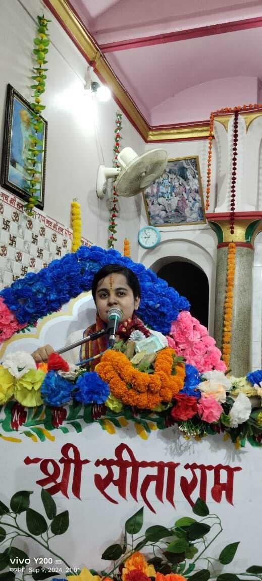 भगवत का नाम सुनने से विमुख नहीं होना चाहिए : सिया तान्या