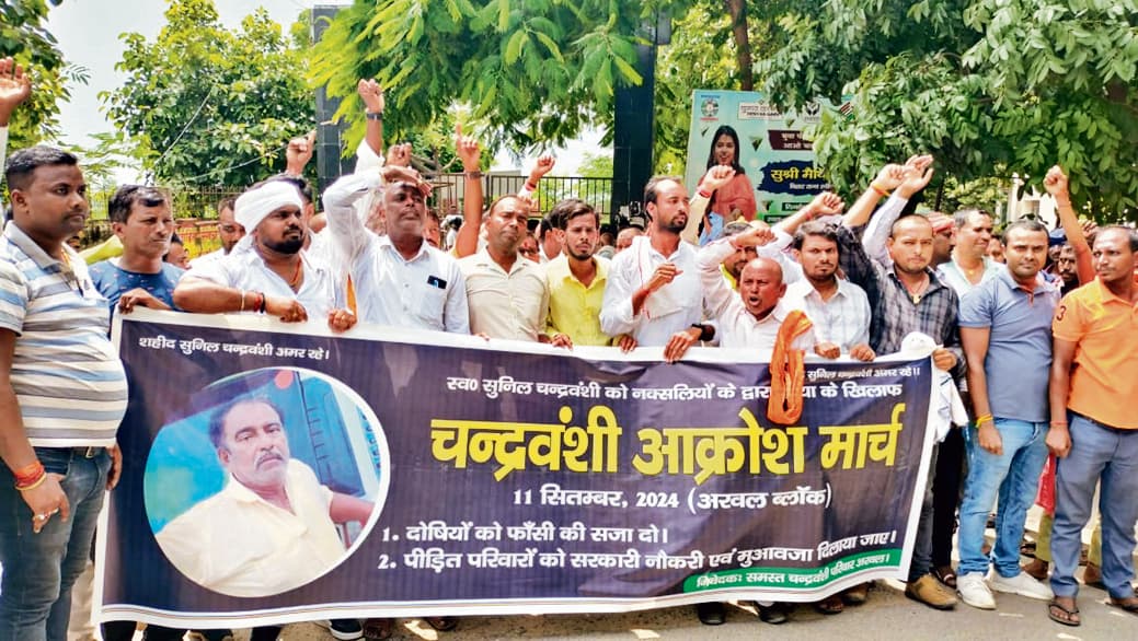 भाकपा माले के अरवल बंद का दिखा असर, सड़कों पर पसरा सन्न्टा