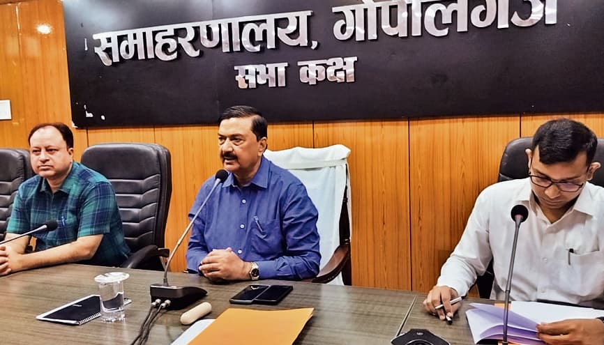 Gopalganj News : कर्मियों के बंद वेतन को तत्काल प्रभाव से रिलीज करने का डीएम ने दिया आदेश