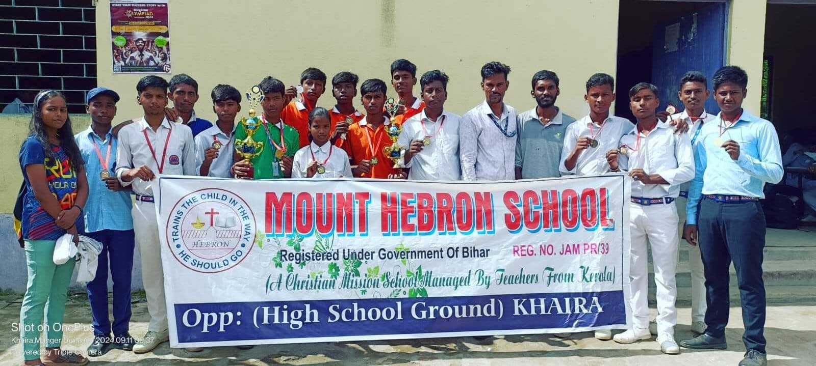 माउंट हेब्रन मिशन स्कूल के छात्रों ने कबड्डी और कुश्ती में मारी बाजी