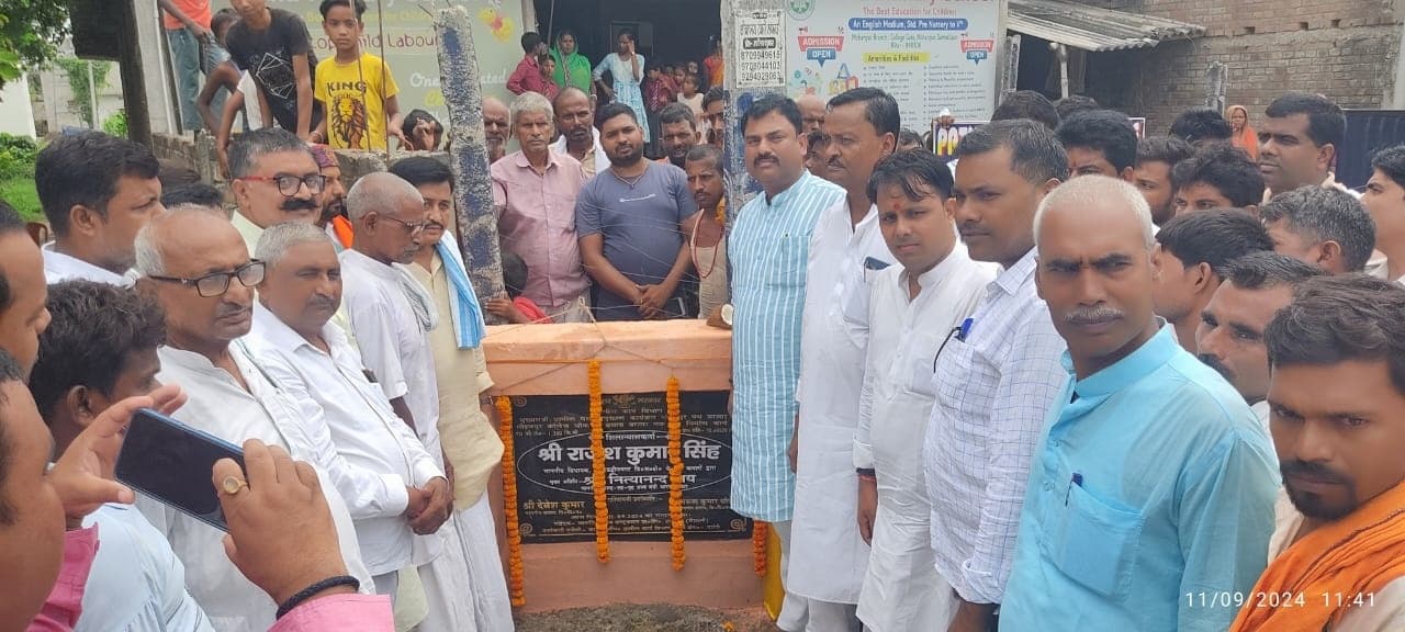 foundation stone of road विधायक ने किया सड़क का शिलान्यास