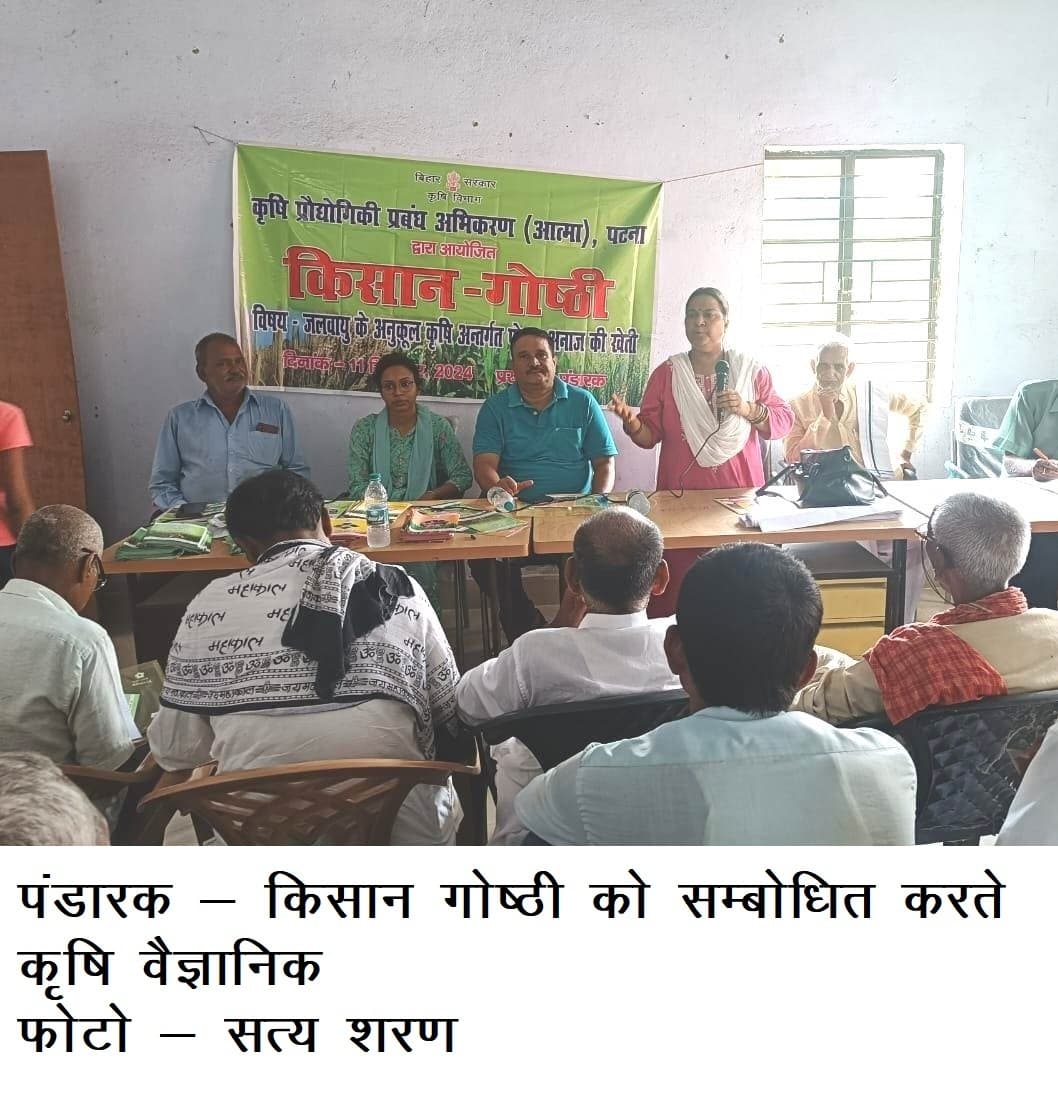 मोटे अनाज के उपयोग की दी गयी सलाह