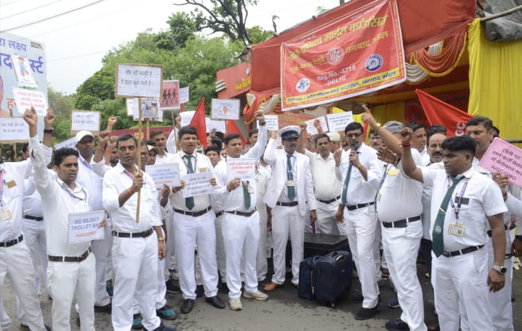 dhanbad news : ट्रॉली बैग के खिलाफ ऑल इंडिया गार्ड काउंसिल ने किया प्रदर्शन