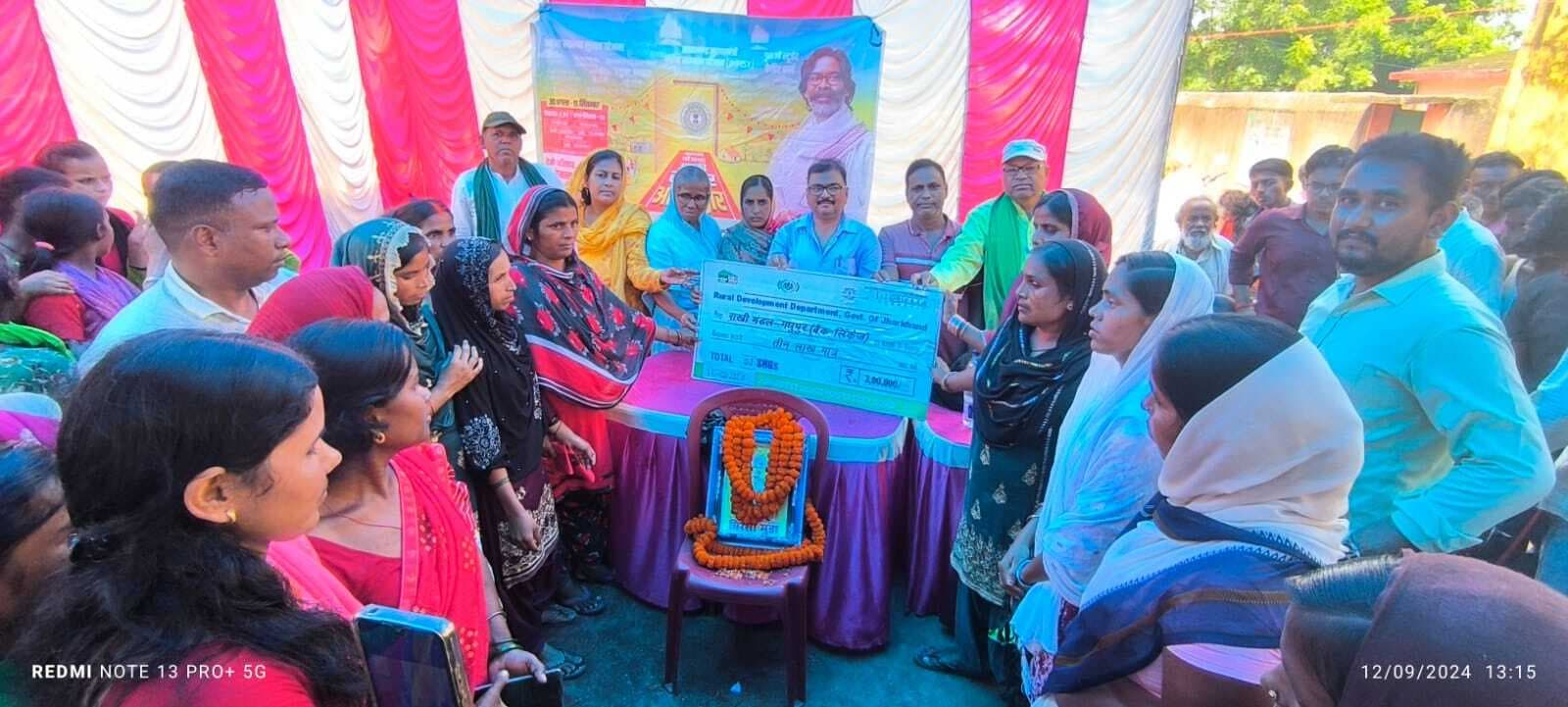 पसिया व भेड़वा पंचायत में स्वयं सहायता समूह की महिलाओं को सौंपे गये 12 लाख के चेक