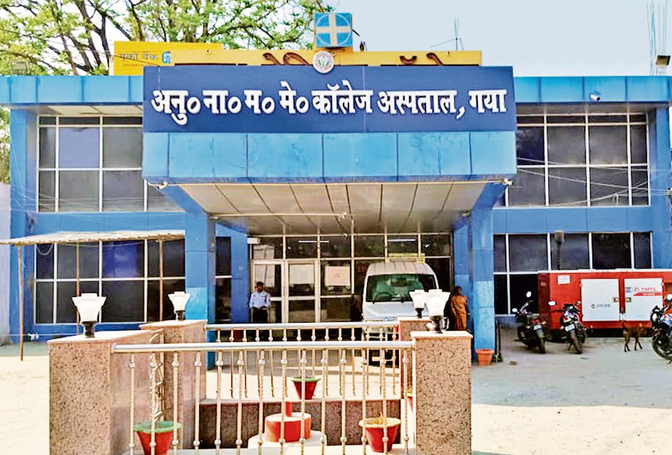 Gaya News : एएनएमएमसीएच में पितृपक्ष व मंकी पॉक्स के लिए 48 बेड रिजर्व