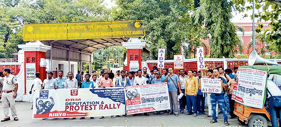 एआइडीवाइओ ने सौंपा डीआरएम को ज्ञापन